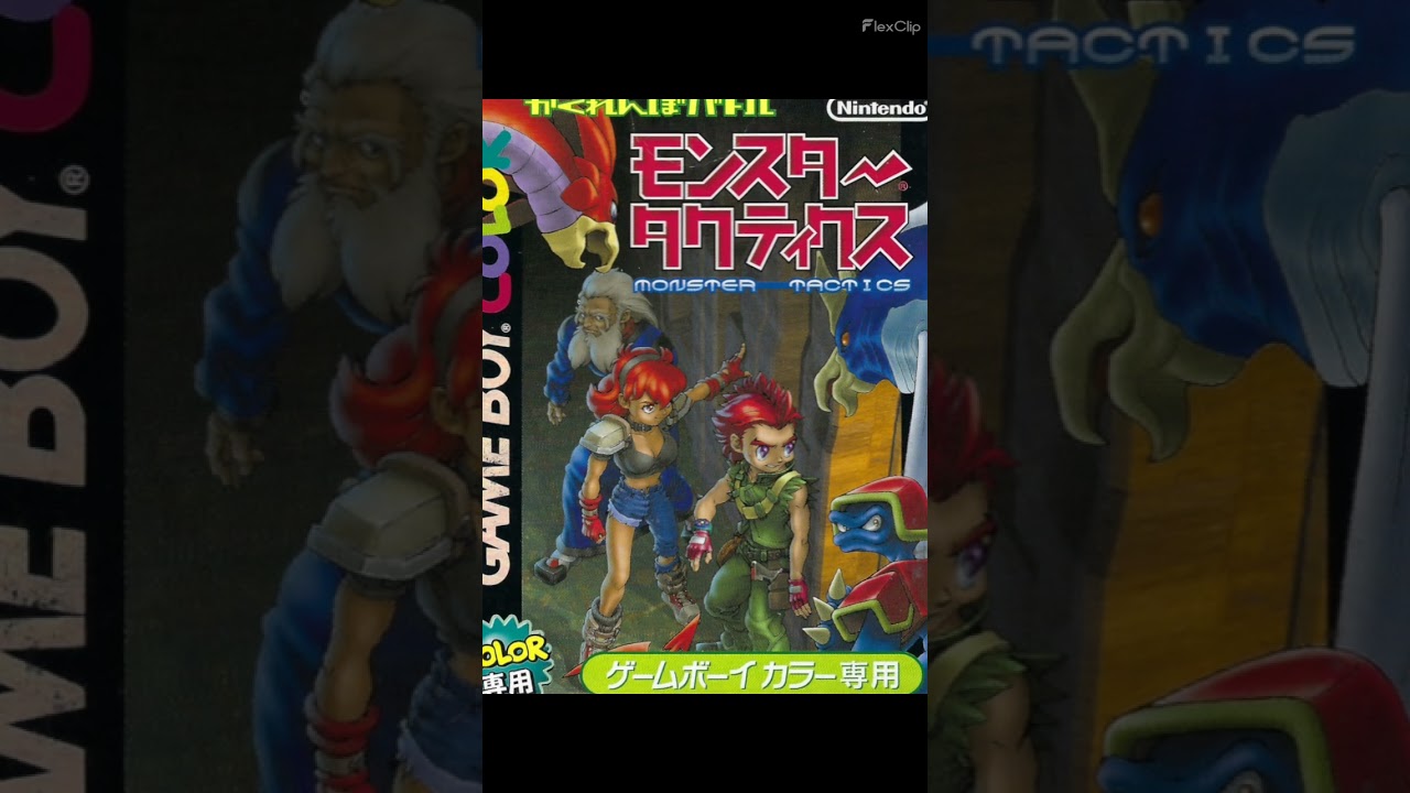 -BADASS COVER- Kakurenbo Battle Monster Tactics (2000) (Game Boy Color)