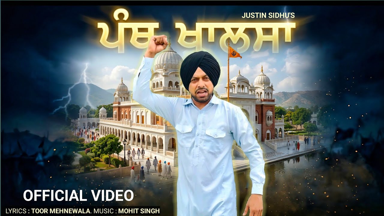 PANTH KHALSA (Official Video) | Justin Sidhu | Toor Mehnewala | New Punjabi Devotional Song 2026