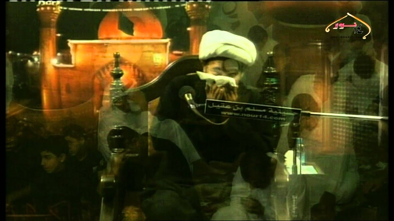 سماحة الشيخ محمد الراشد وفاة أم البنين *س* 13-6-1435هـ تسجيلات نور العاشقين