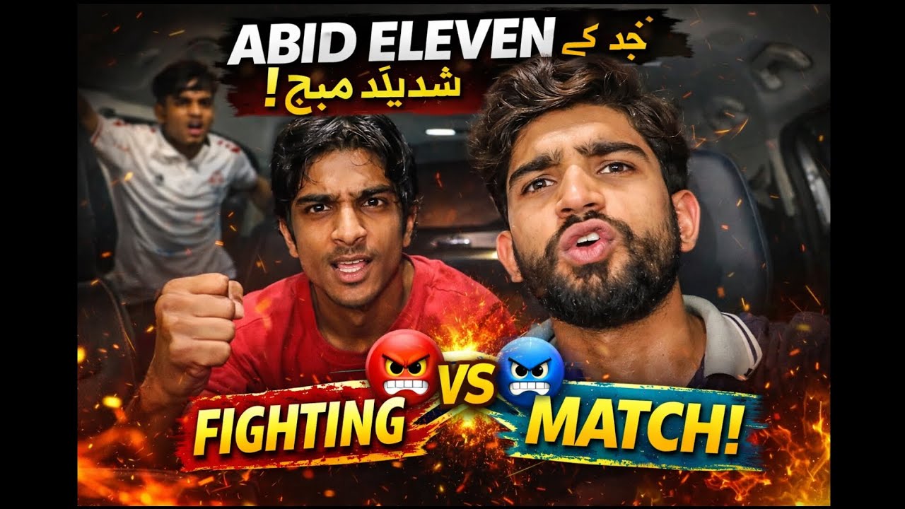 Abid eleven k Sath hua full fighting match || #CricketMatch#FightingMatch#StreetCricket#AbidEleven