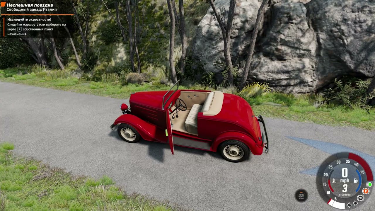 BeamNG drive RED RIDE