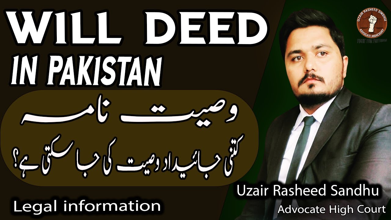 Will Deed in Pakistan | Wasiyat