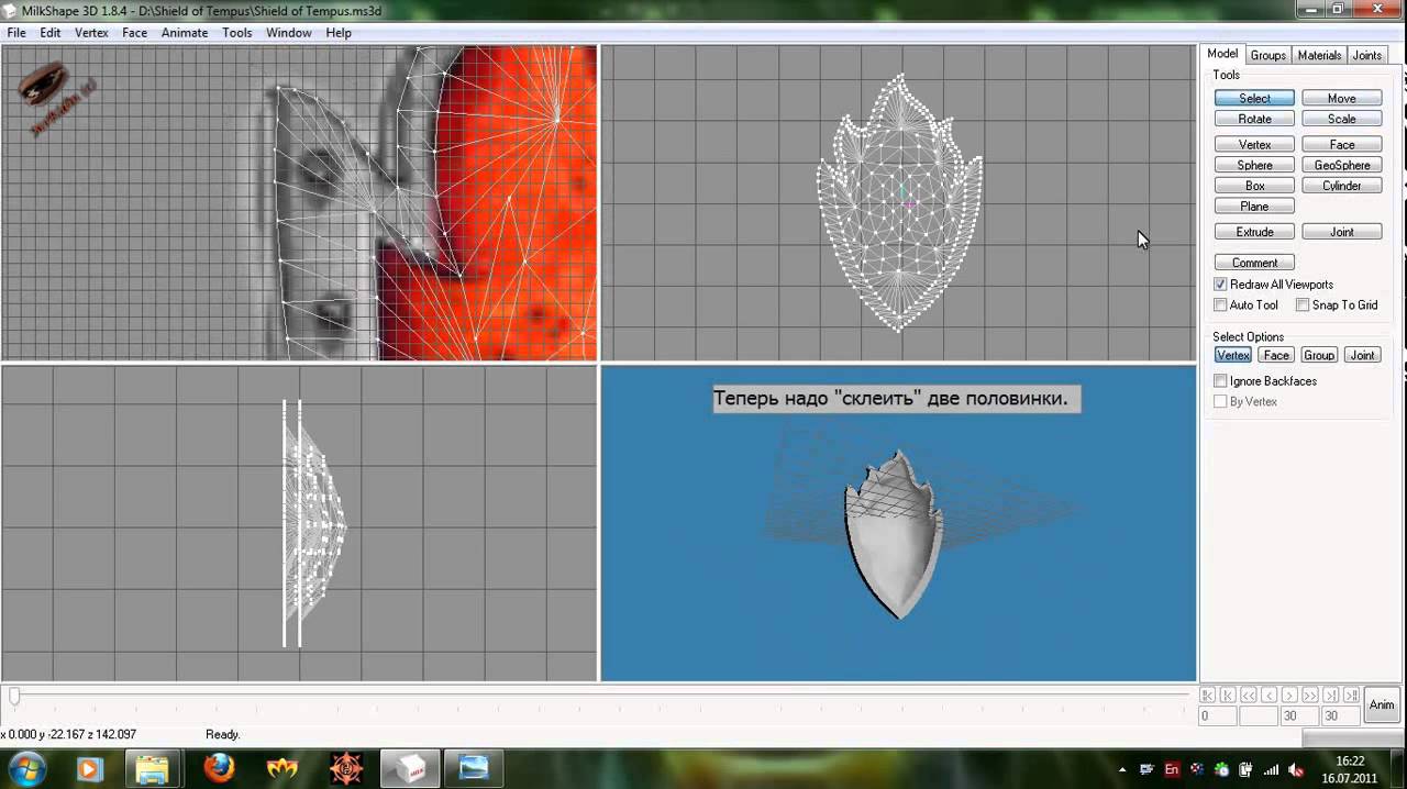 [Гайд] Создание вещи для Mu Online в MilkShape 3D