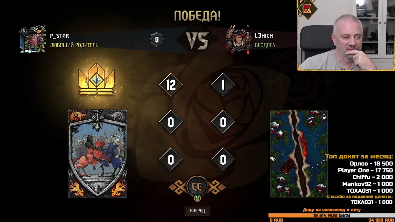 Jcyjdf Прямой эфир через restream.su