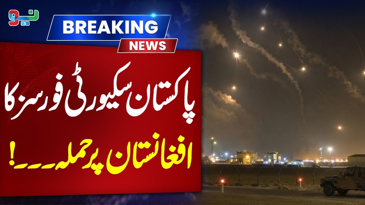 Pak-Afghan Escalation: Security Forces Launch Cross-Border Strike #breakingnews