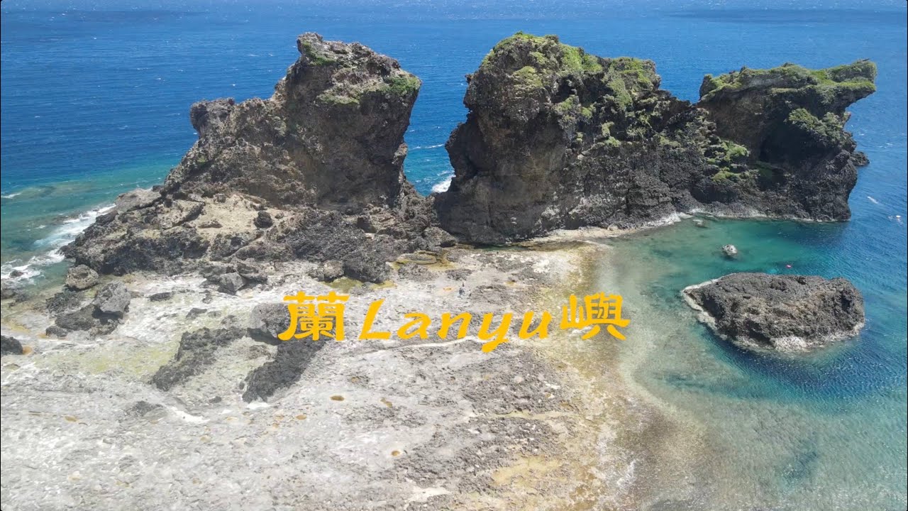 | FREEDIVING in Lanyu | 蘭嶼自由潛水 | 雙獅天井 | 朗島秘境 | 九米洞潛秘境 | Jun.,2022～Part 2
