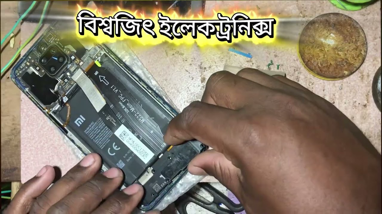 how to change android charging logic board - অ্যান্ড্রয়েড চার্জিং লজিক বোর্ড কীভাবে পরিবর্তন করবেন