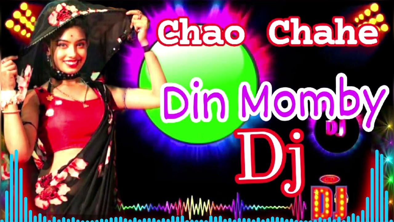 Chao Chahe Din Momby 😱Dj song 💥2026🎚️