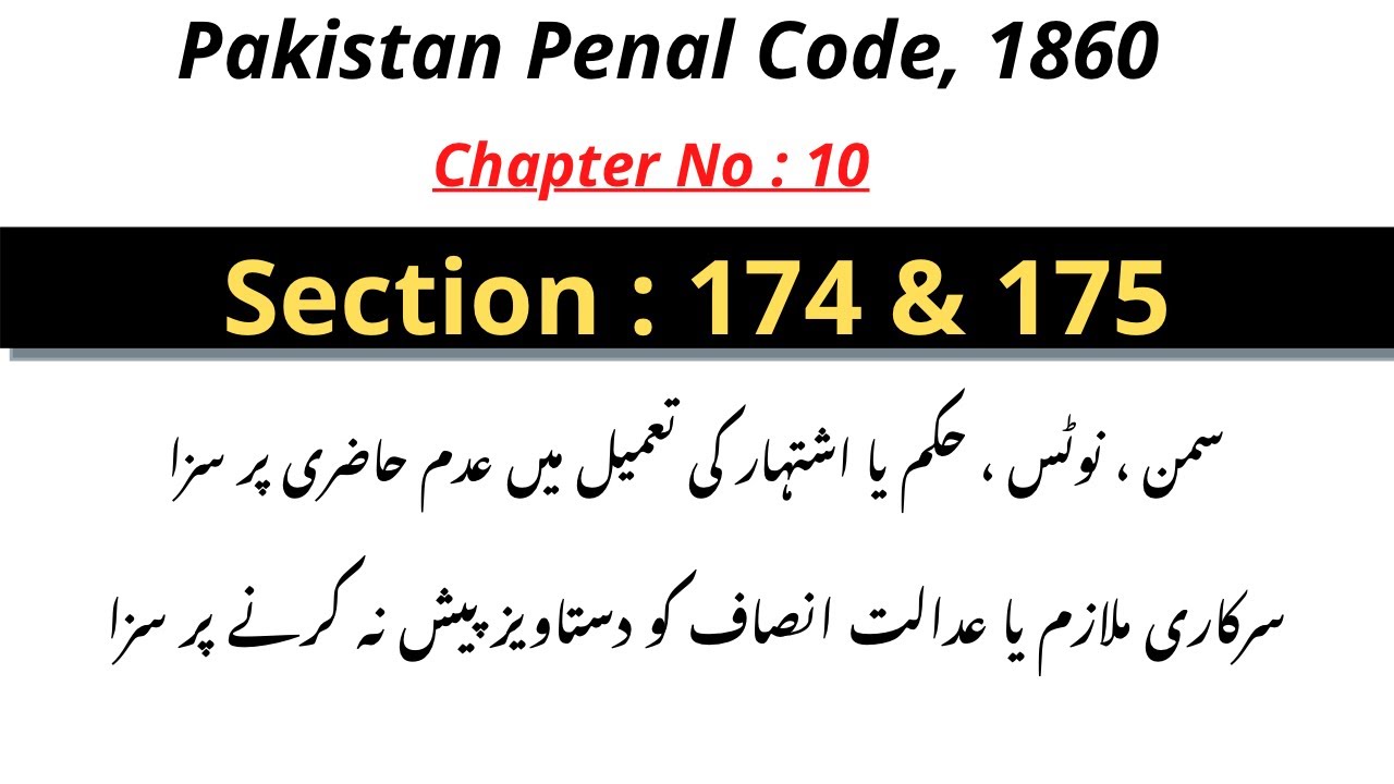 Section 174 and 175 of PPC
