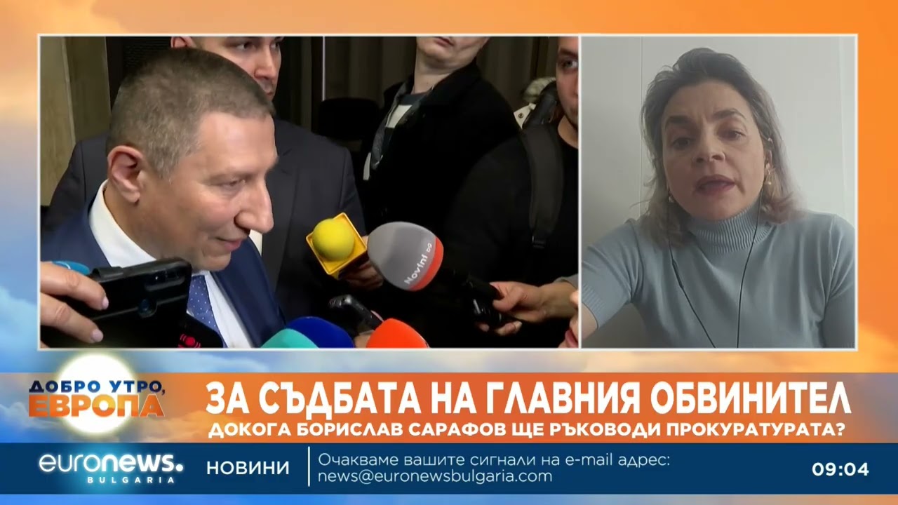 Експерт: Решението на Прокурорската колегия на ВСС е знак, че няма политическа воля за промени