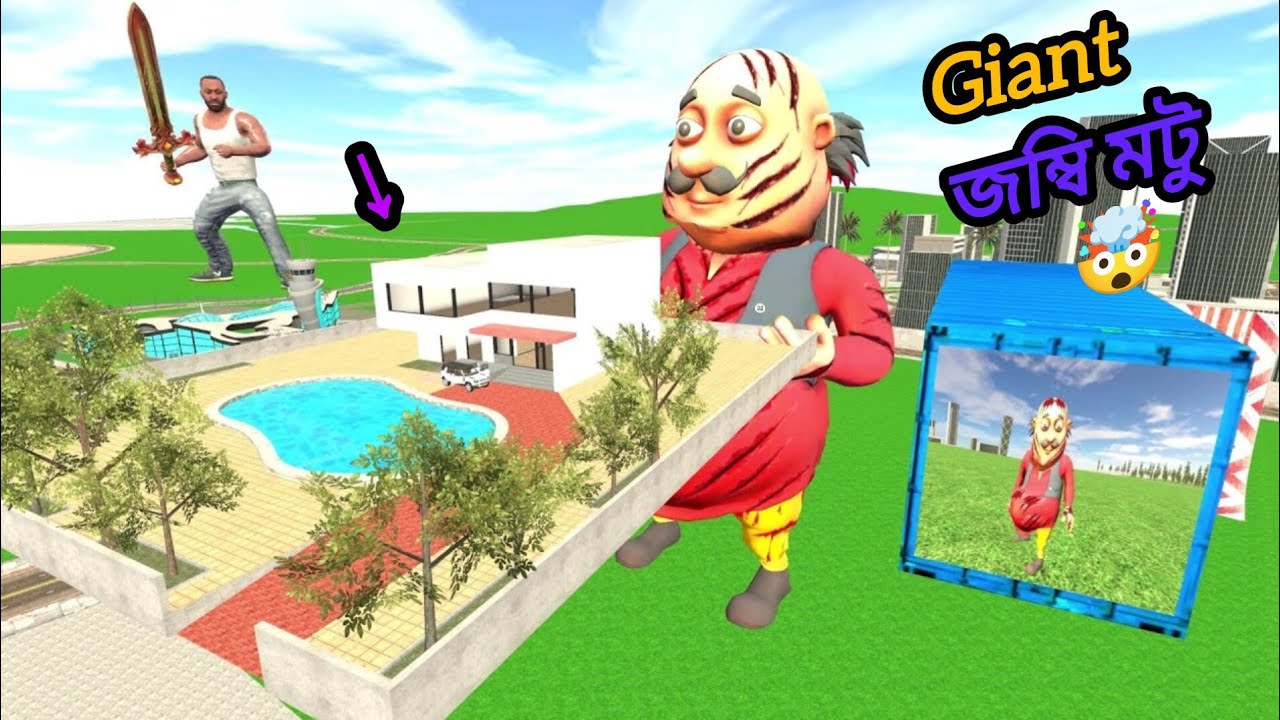 বিশাল Giant Motu ফ্র্যাঙ্কলিনের বাড়ি চুরি করল! 😱🏠 Indian Bikes Driving 3D Bangla  🎮!!