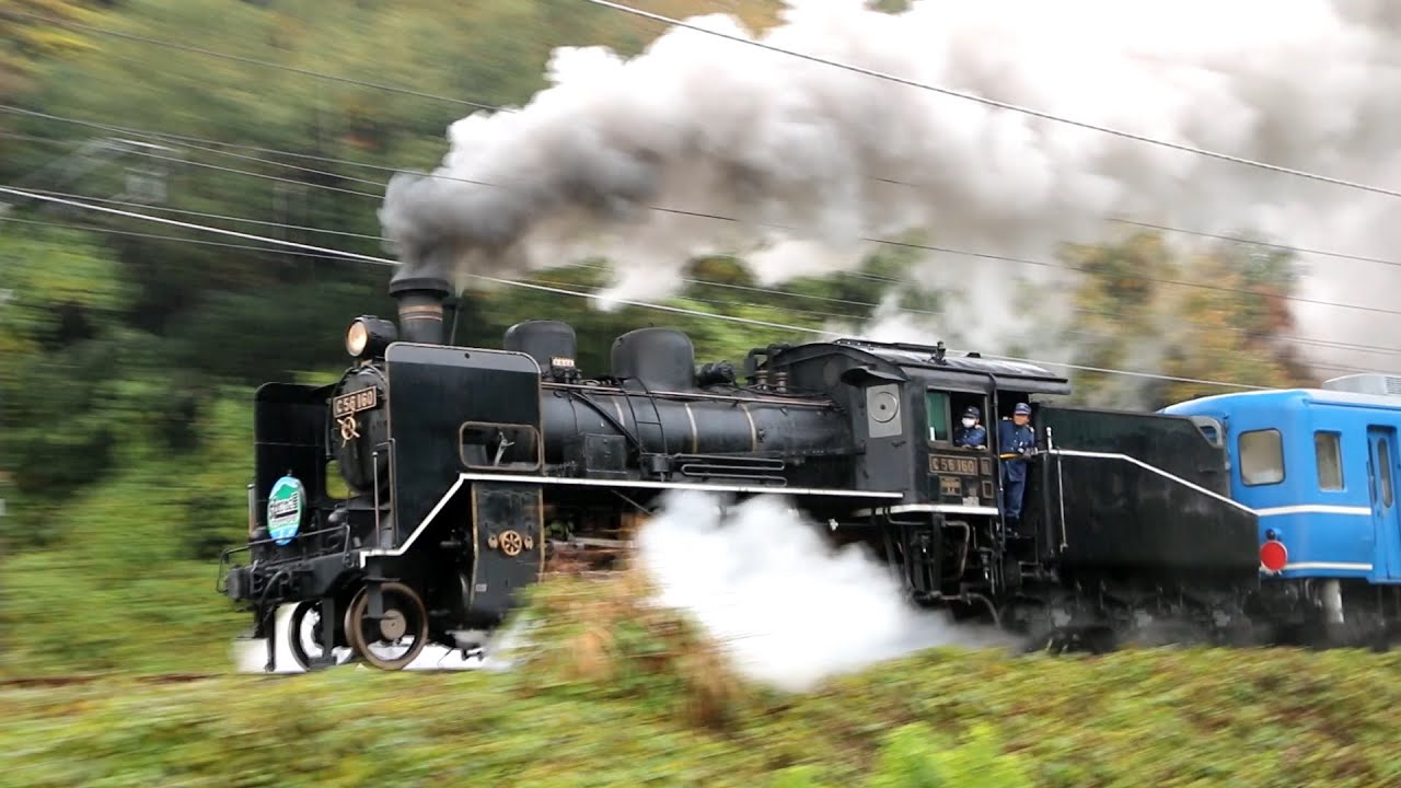 【ありがとうSL北びわこ号①】北びわこ号20周年記念運行　2015年夏、秋