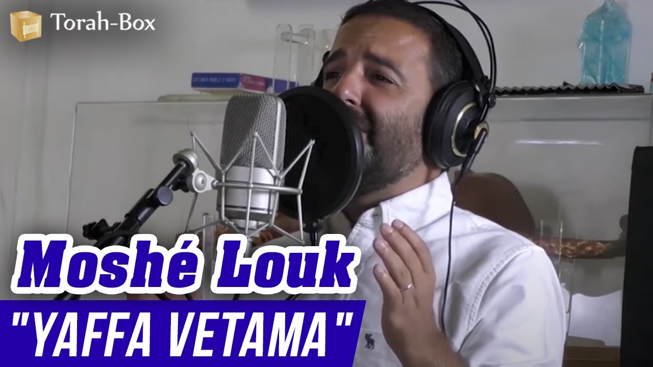 MOSHÉ LOUK CHANTE 