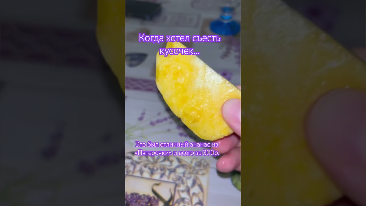 #шортс