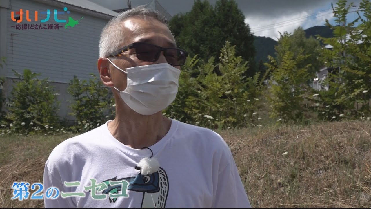 8月28日放送　第2のニセコ？変わる富良野①