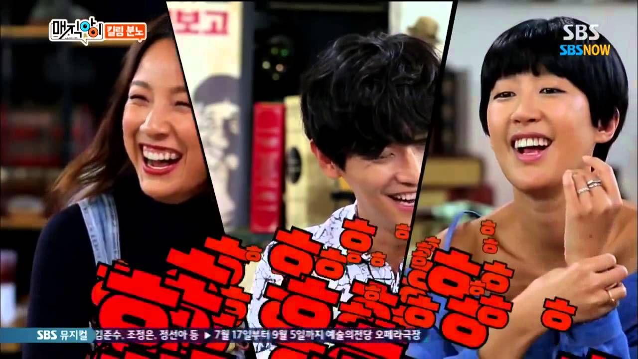 Gain và Joo Ji Hoon (so cute)