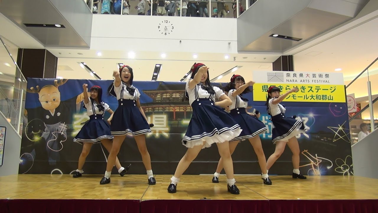 2017/9/9 SO.ON project @奈良県大芸術祭 県民きらめきステージ 第2部