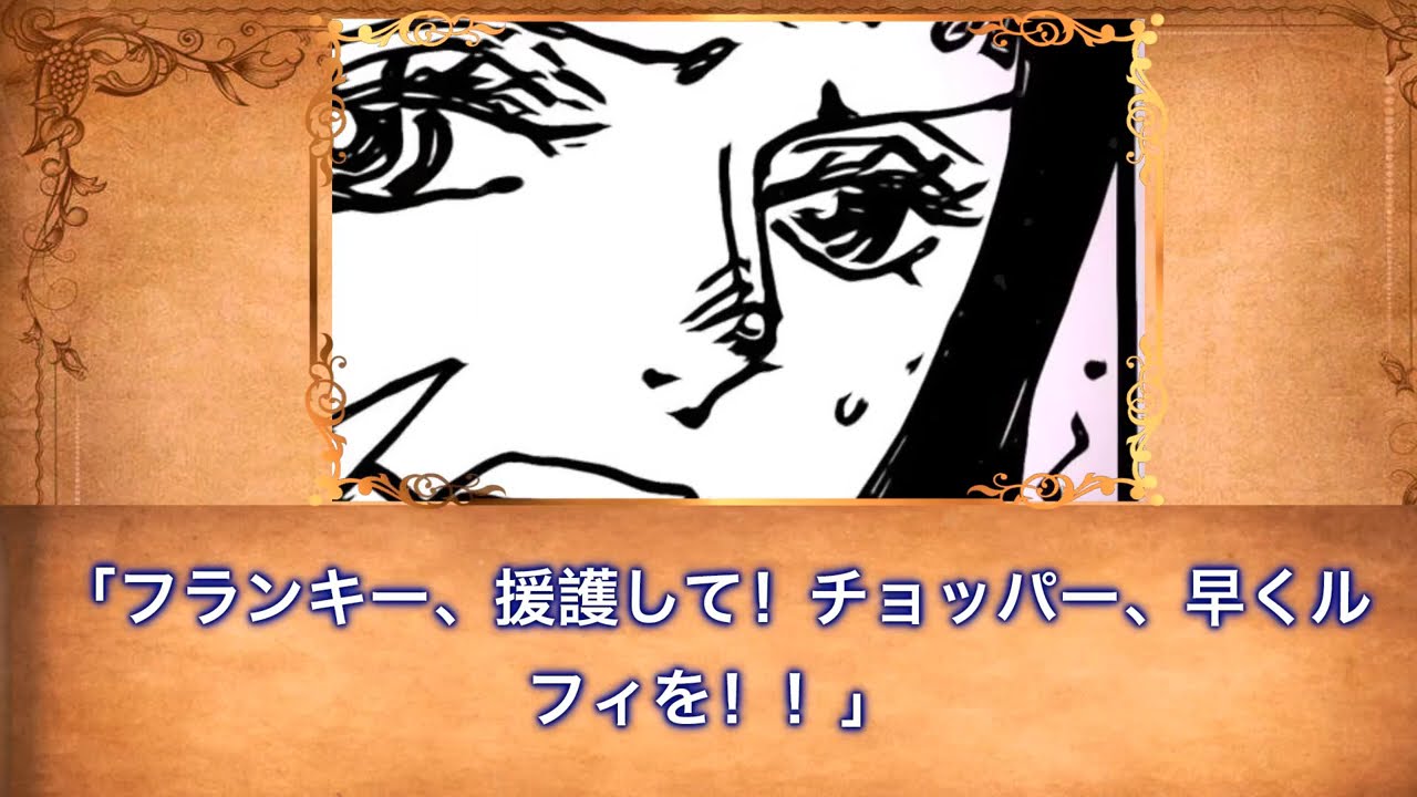 ワンピース 1177話 ネタバレ 日本語のフル 最新話 ネタバレ『One Piece』最新1177話