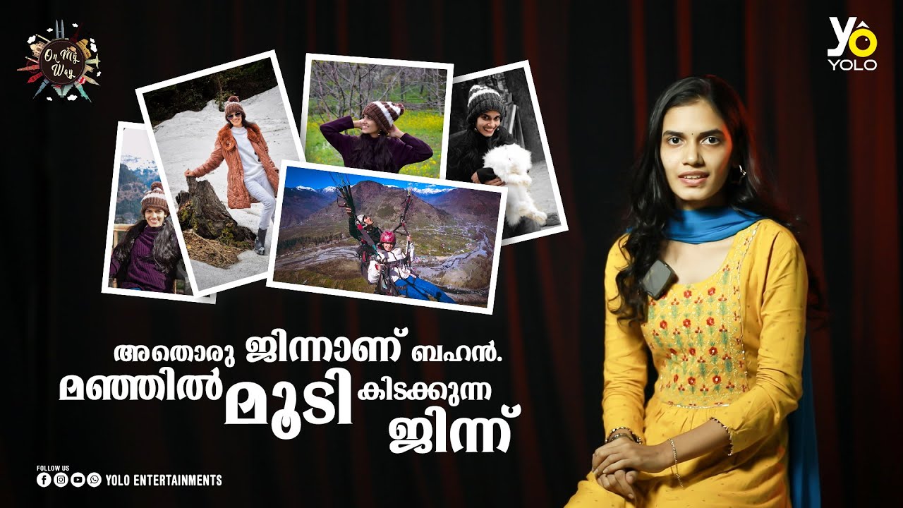 on my way  new |അതൊരു ജിന്നാണ് ബഹൻ മഞ്ഞിൽ മൂടി കിടക്കുന്ന ജിന്ന് | MANALI TRIP | JEETHU |