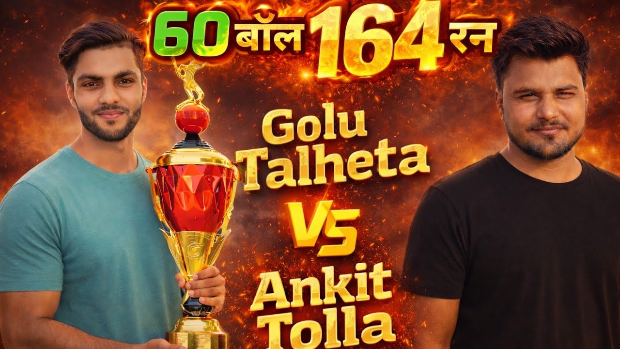 घोड़े, कबूतर सब उड़ गए इस मुकाबले मे, Golu Talheta vs Ankit Tolla ,10 Over 164 Run..