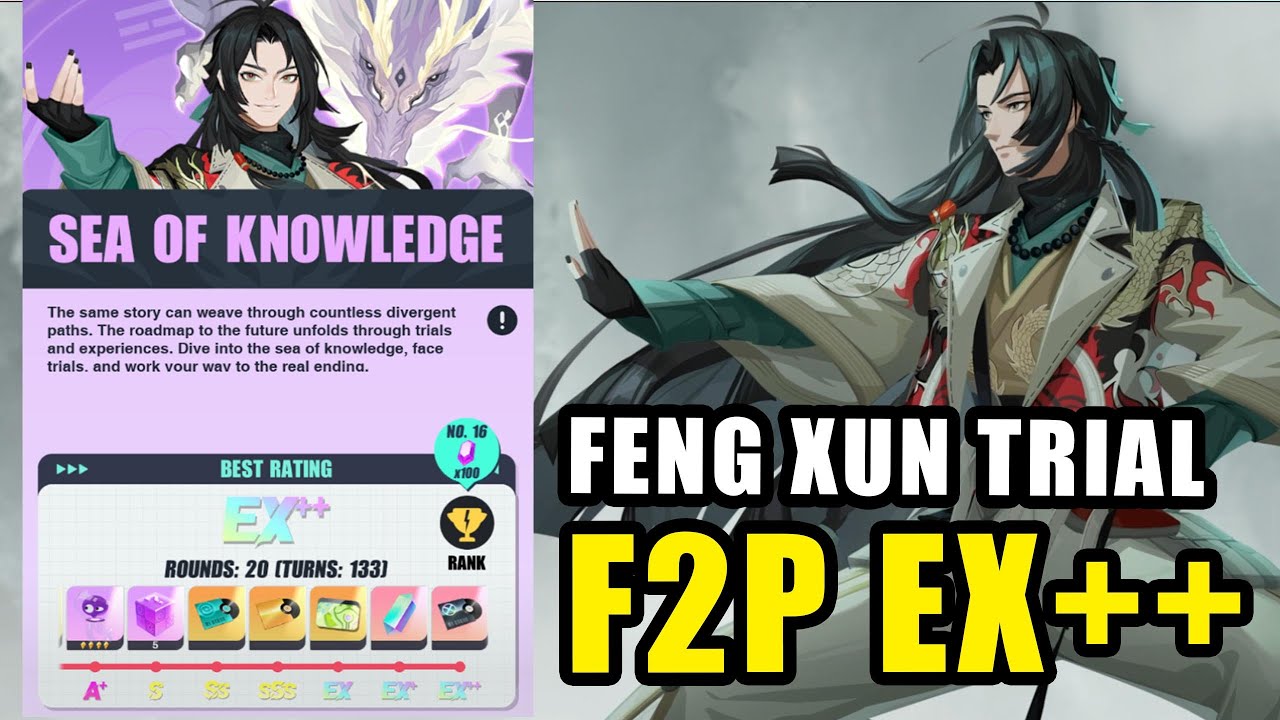 FENG XUN TRIAL F2P EX++ | SEA OF KNOWLEDGE TRIAL| DISLYTE
