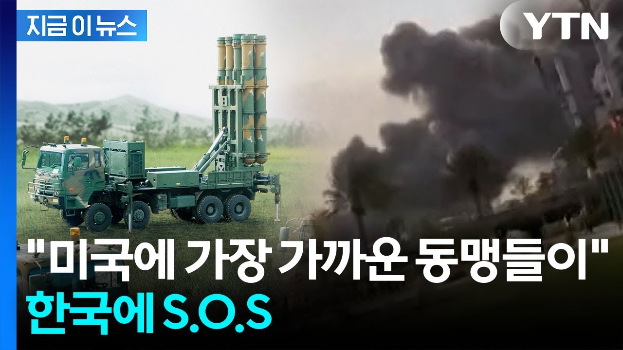 한국에 