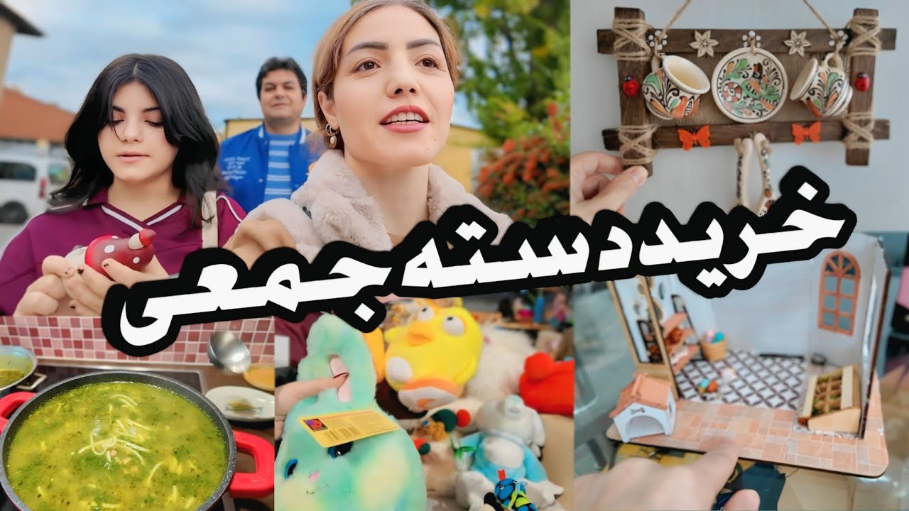 با ستایش برای مدرسه کاردستی درست کردیم /بهترین خریدی که با بچه ها انجام دادم