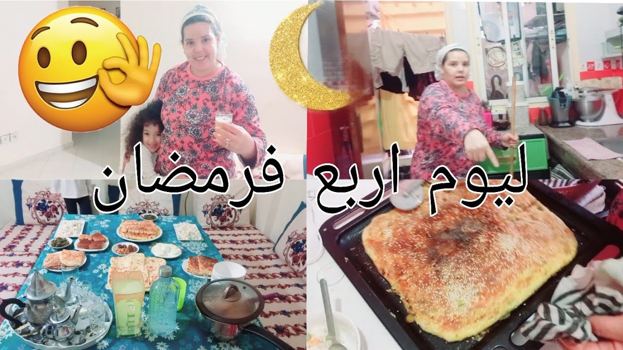 امعونين انا وبنتي علاة شقة سلينة فلوقت الله يخليهم لية❤️