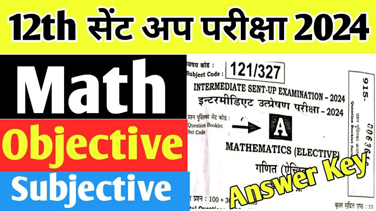 Sent up exam math objective Answer 2025/class 12th Math Sent up exam objective answer key 2024