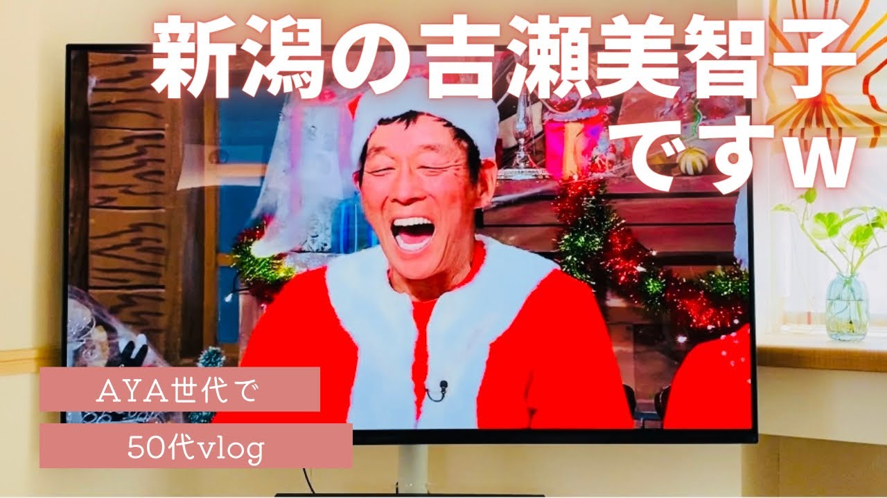 【ノーカット版／明石家サンタ2023】さんまさん♪ありがとう！感動の電話出演 
