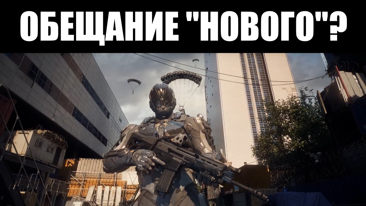 Новый геймплей CINDER CITY &ndash; сможет ли ММО-шутер выделиться?