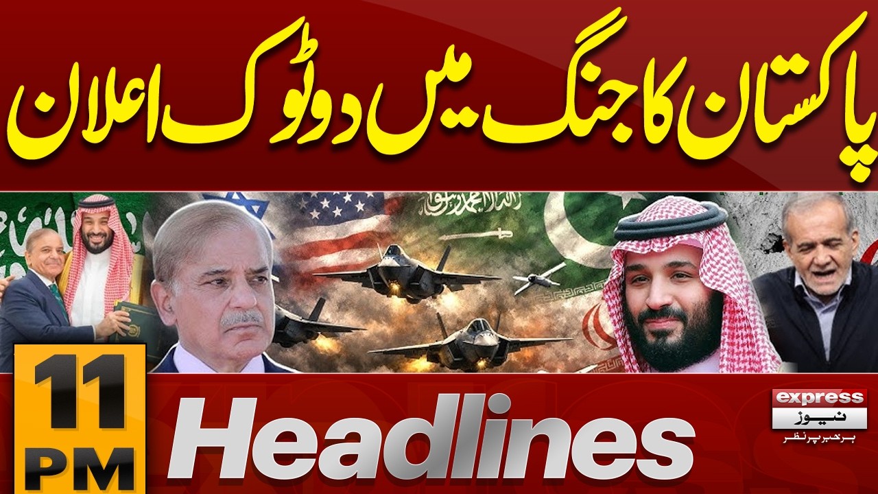 Iran Targeted US Bases In Gulf | US Strikes Key Iranian Locations | Middle East War | 11PM Headlines