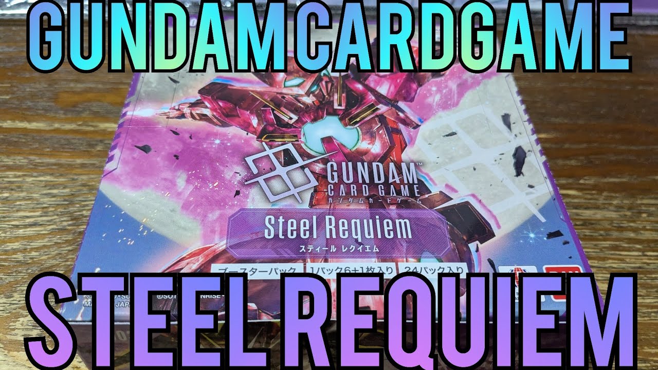 【#ガンダムカードゲーム】第3弾SteelRequiemを開封！今回は欲しいパラレル多すぎる！