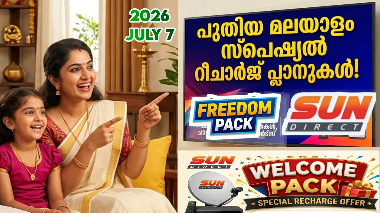 Sun Direct Malayalam Special Recharge | Sun Direct Malayalam Freedom Pack | Sun Direct Welcome Pack