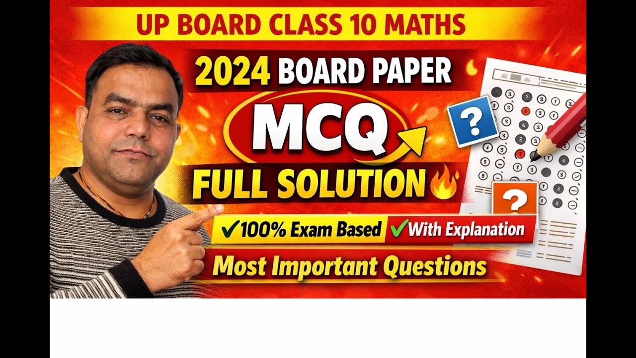 UP Board Class 10 Maths 2024 Exam Paper MCQs | Full Explanation 🔥 बोर्ड  | Most Important Questions