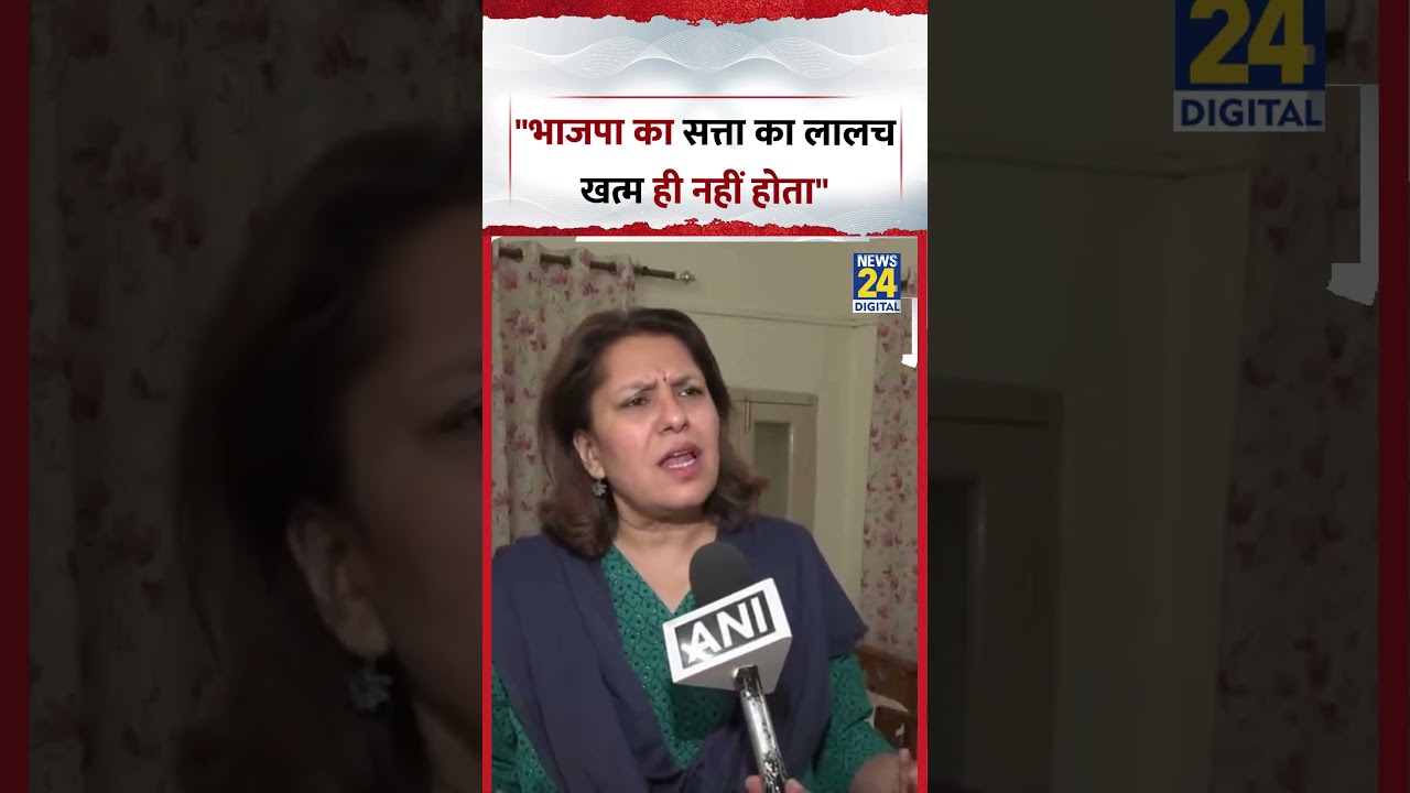 Congress नेता Supriya Shrinate ने कहा, 