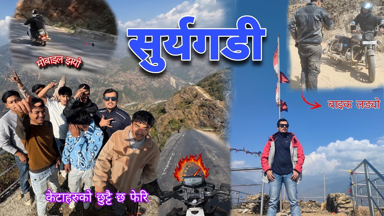 Suryagadi nuwakot vlog | TVS RIDE | iPhone khasyo 😓#nuwakot