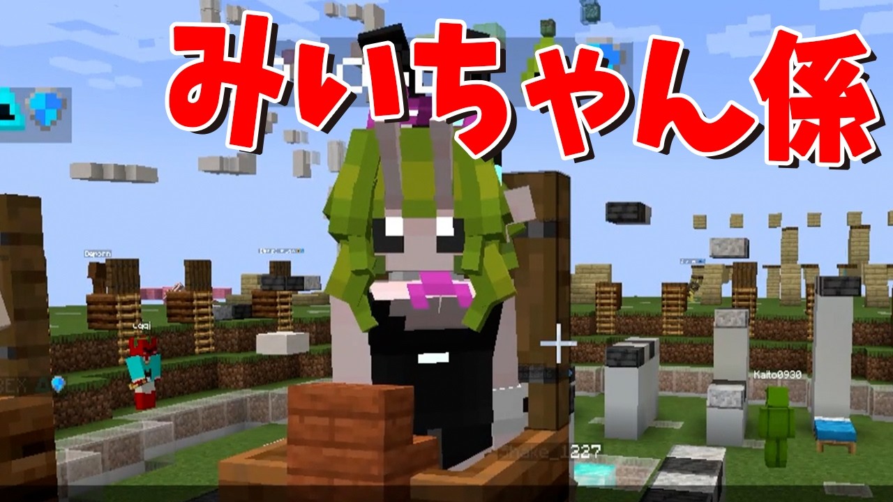 学校で押し付けられた酷い役割選手権 - マインクラフト【KUN】