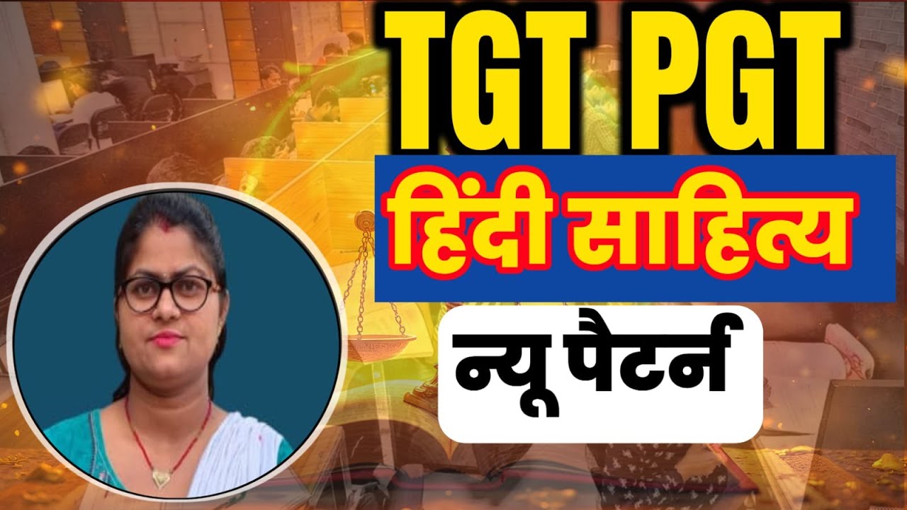 ​UP TGT PGT Hindi Sahitya | संपूर्ण हिंदी साहित्य का इतिहास (One Shot) | Selection वाली Class1/ 2026