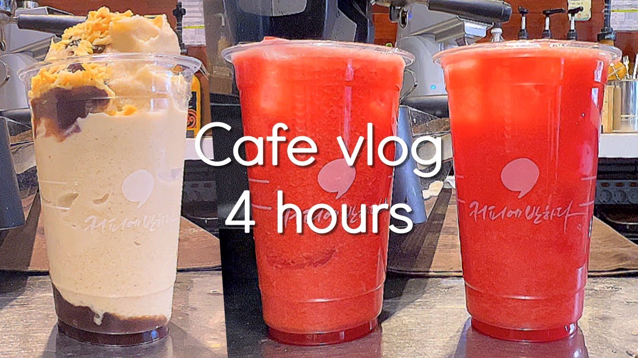 Sub)🏆4시간 카페브이로그 모음 #7 🏆 / 4hours cafe vlog / cafe vlog / 카페 브이로그 4시간 / 커피에반하다 / 음료제조 / ASMR