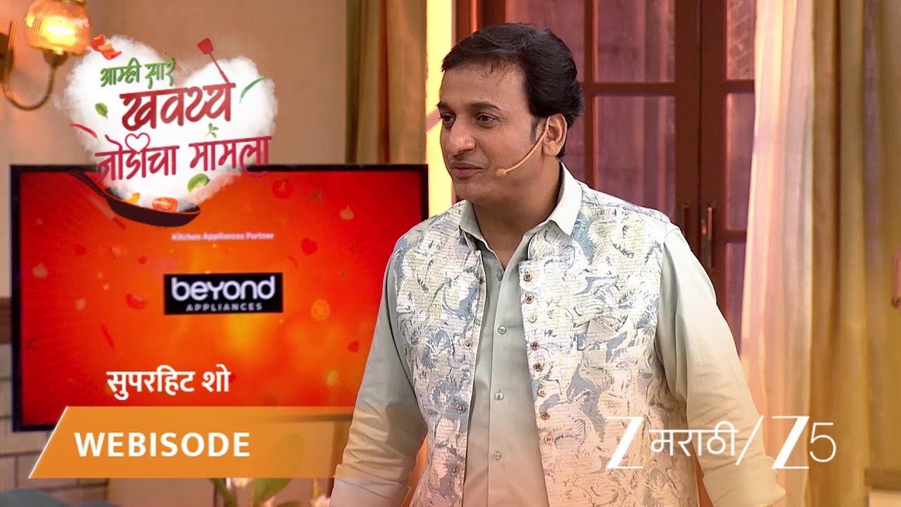 AAMHI SAARE KHAVAYYE | संकर्षणने जोडीला नाचायला सांगितलं!