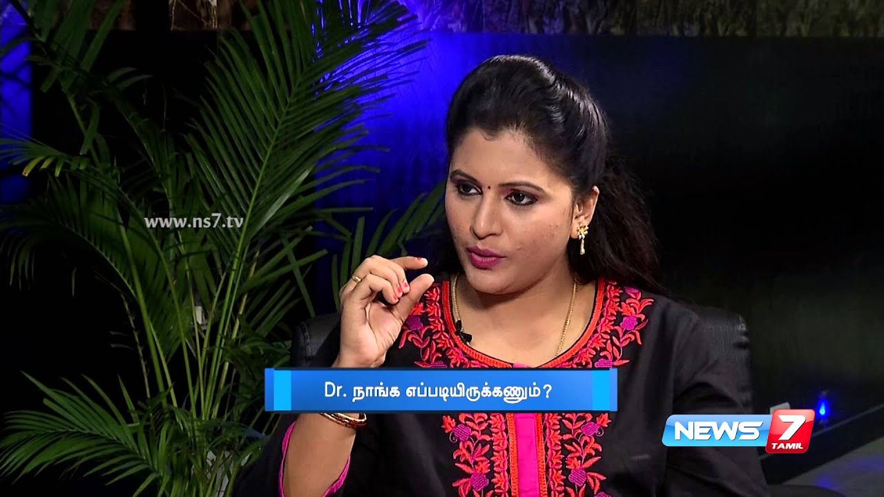 Causes for Thyroid problem | Doctor Naanga Eppadi Irukkanum | News7 Tamil