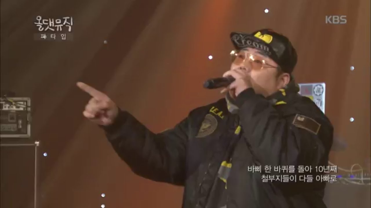 올댓뮤직 - 돈키호테2 - 피타입.20161229