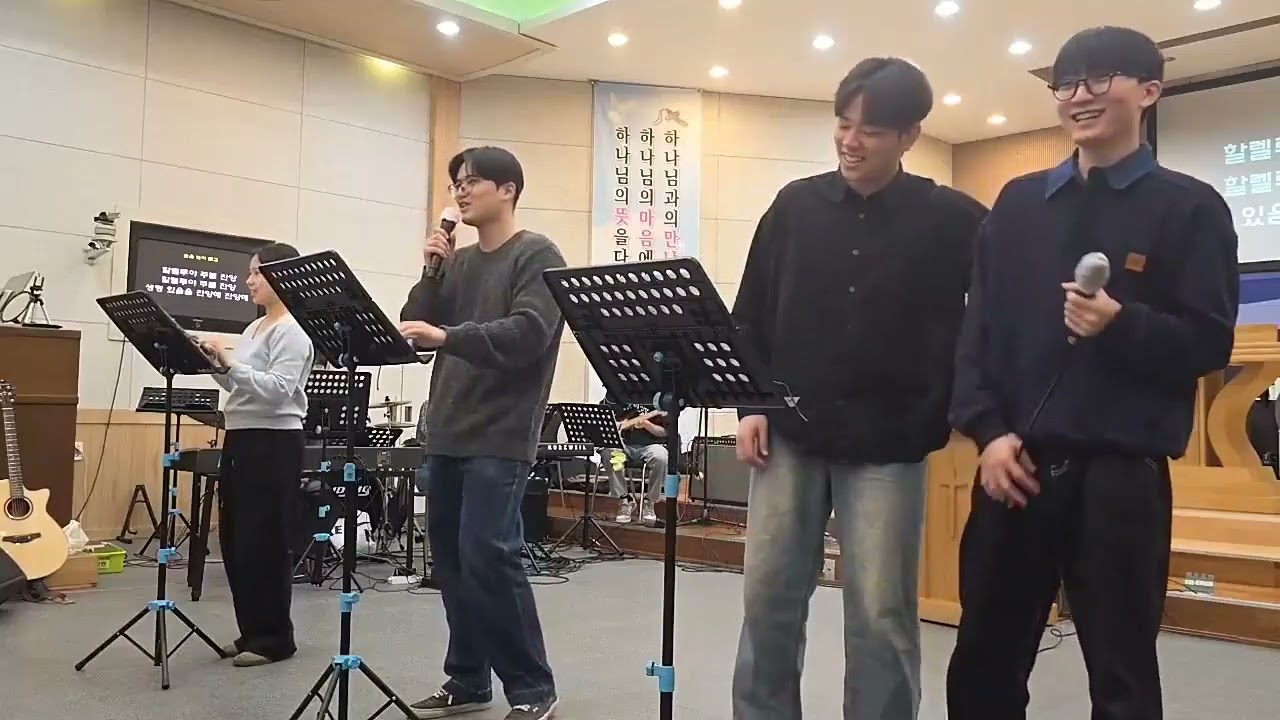 주전찬양팀 (26.02.01)