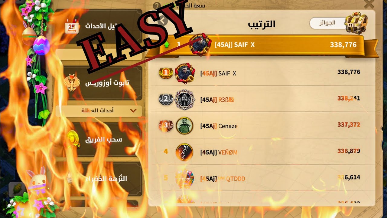حدث تدريب الاسلحة  |  اسهل وافظل طريقة تاخذ بيه المركز الاول | رايز اوف كينجدوم