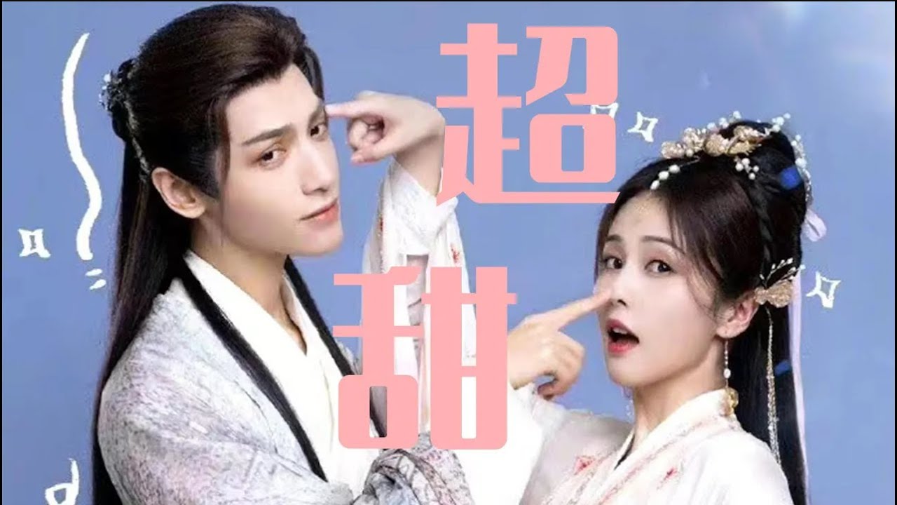 【花絮】白鹿羅云熙真的沒有假戲真做嗎？身體接觸也太自然太頻繁了，典型的她在鬧，他在笑！【长月烬明TillTheEndofTheMoon】#罗云熙 #白鹿 #陈都灵