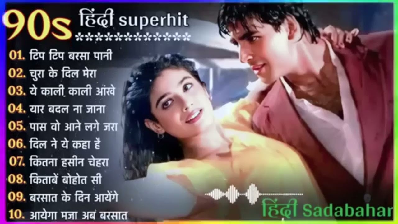 90’S Old Hindi Songs💘 90s Love Song💘 Udit Narayan, Alka Yagnik, Kumar Sanu songs Hindi Jukebox songs