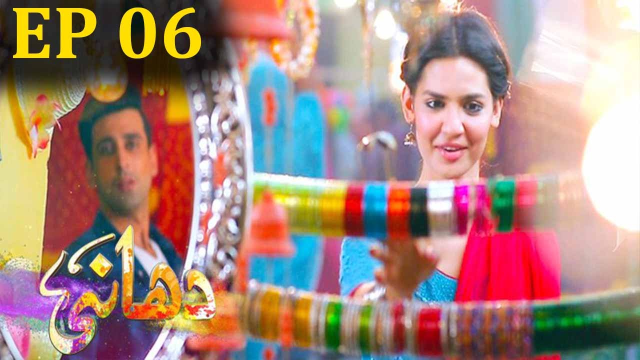 Dhaani - Episode 6 | Har Pal Geo
