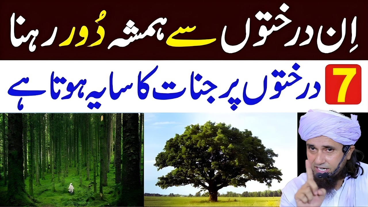 Jinn Kin Jagahon Par Rehte Hain? Hairat Angeiz Haqeeqat | Mufti Tariq Masood