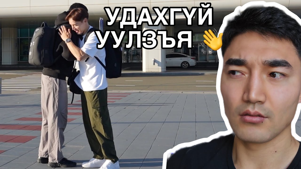 БАЯРТАЙ САЙН СУУЖ БАЙГААРАЙ… ft Zolboo TV 
